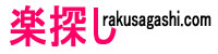 Raku Sagashi